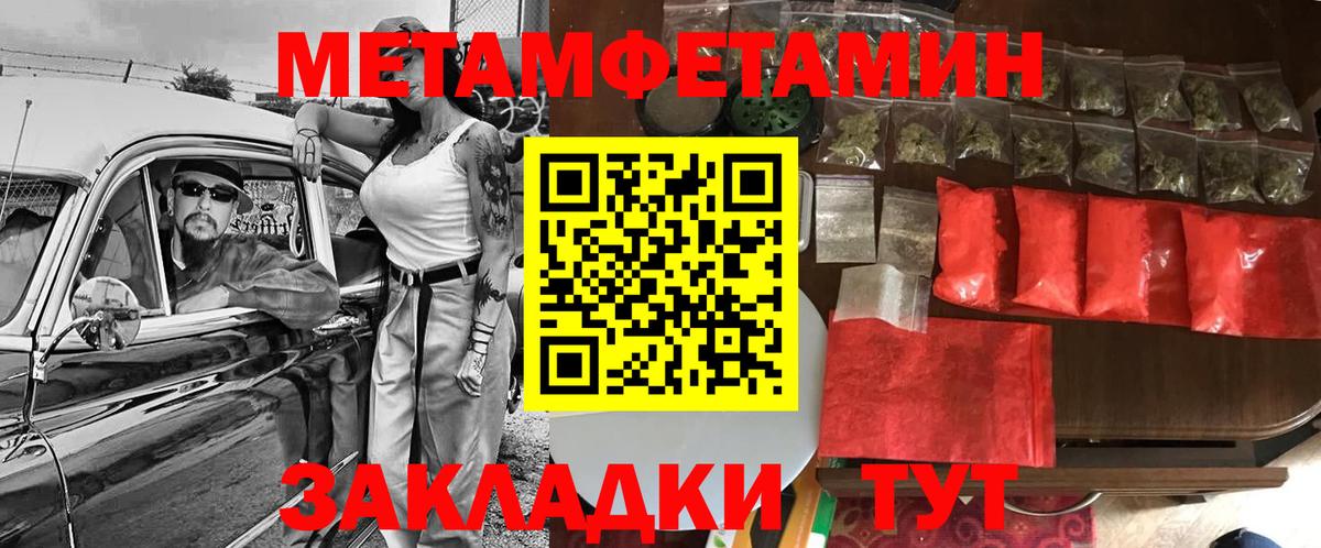 АМФЕТАМИН VHQ Черногорск