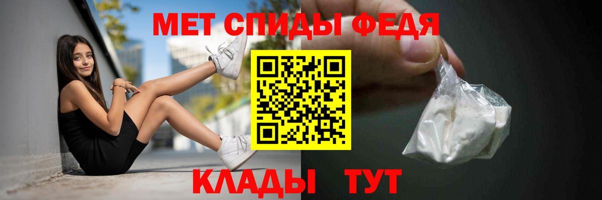 АМФ 98%  Вход с VPN  Амфетамин  Черногорск 
