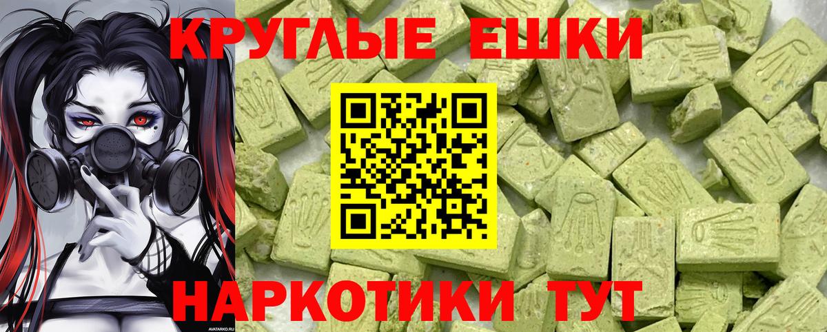 Ecstasy бентли Черногорск