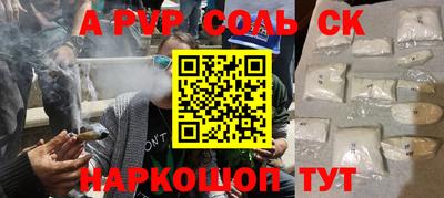 прущая мука Кинель