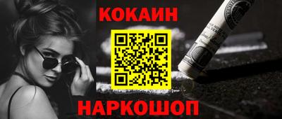 прущая мука Кинель