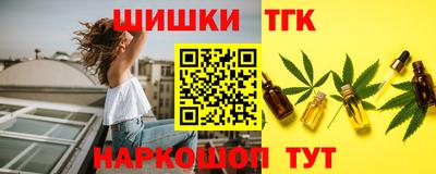 соль курить ск Канаш