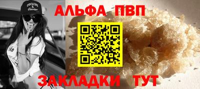 apvp Кандалакша