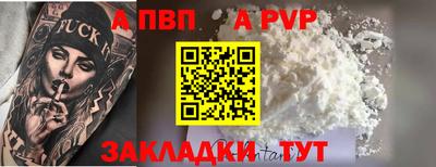 соль курить ск Канаш