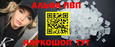 apvp Кандалакша