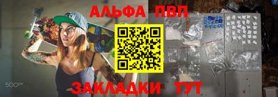 apvp Кандалакша