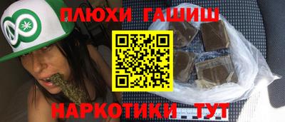 соль курить ск Канаш