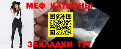 скорость mdpv Кингисепп