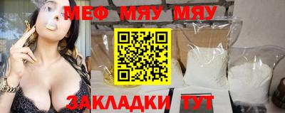 прущая мука Кинель