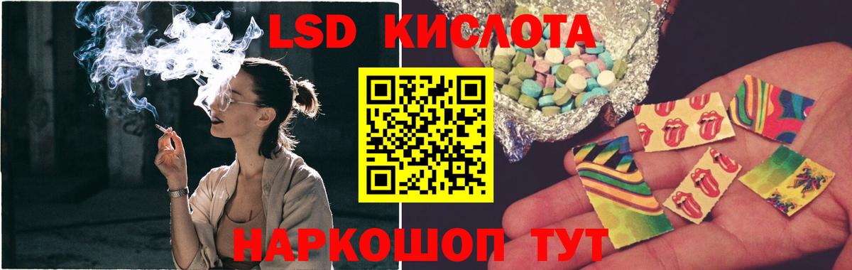   рабочий сайт  ЛСД экстази кислота  ЛСД экстази кислота  Вход с VPN  Черногорск 