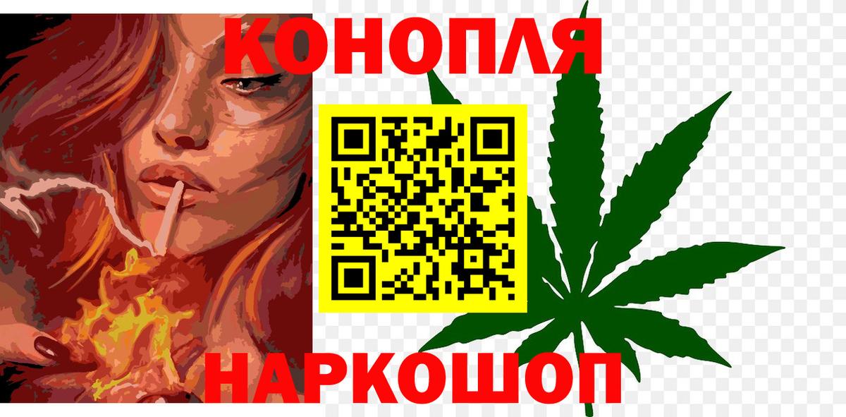 Марихуана Bruce Banner  Канабис THC 21%  Каннабис VHQ  Черногорск  Вход с VPN 